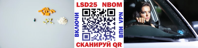 LSD-25 экстази кислота  Купить закладки  Узловая 