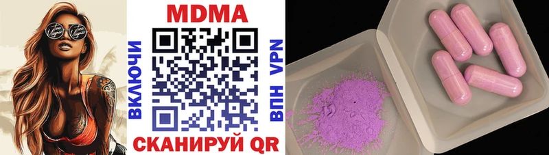 MDMA молли  Купить  Узловая 