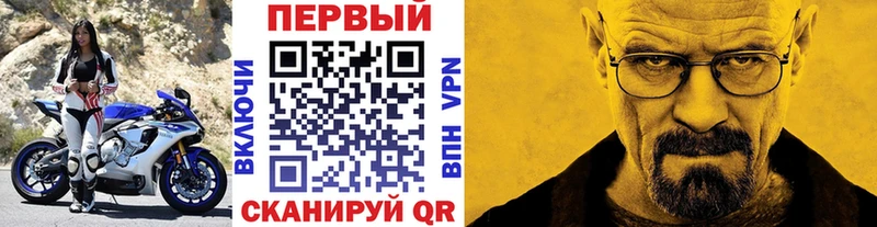 Метамфетамин Methamphetamine Узловая