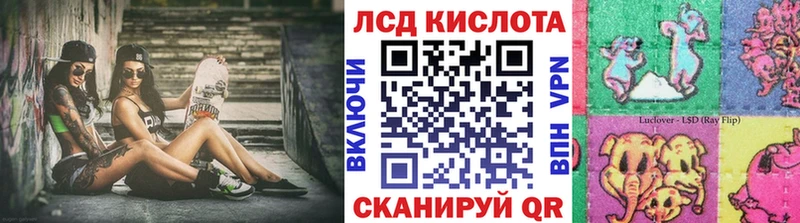 Марки N-bome 1,5мг  Купить  Узловая 